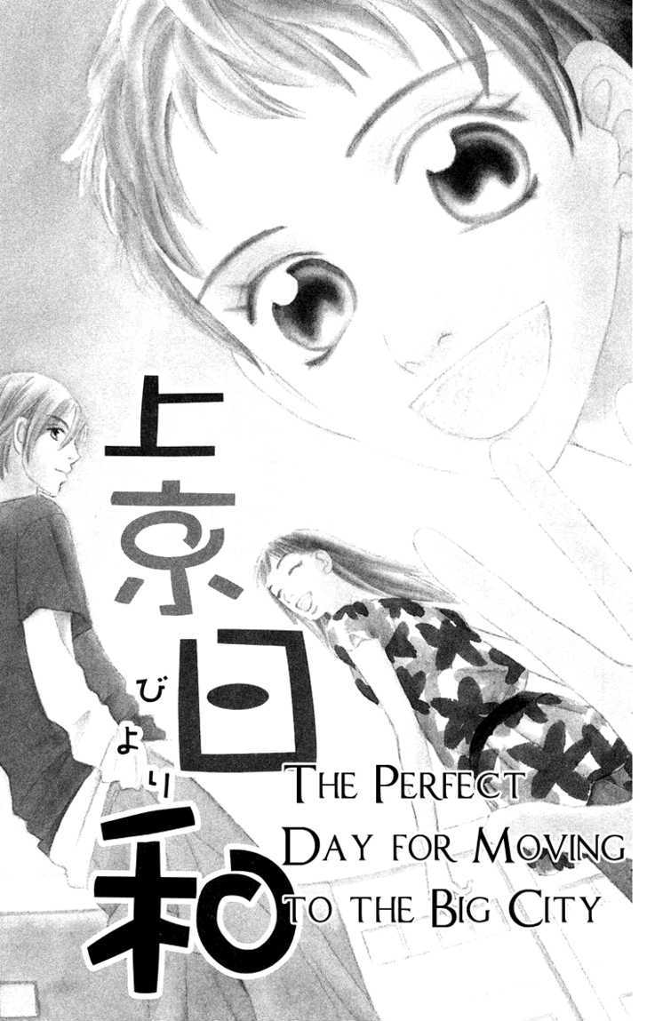 Choukyoushi (Fujii Mitsuru) - Vol.1 Chapter 3 : The Perfect Day For Moving To The Big City