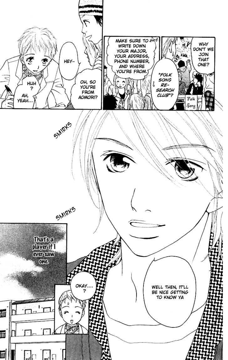 Choukyoushi (Fujii Mitsuru) - Vol.1 Chapter 3 : The Perfect Day For Moving To The Big City