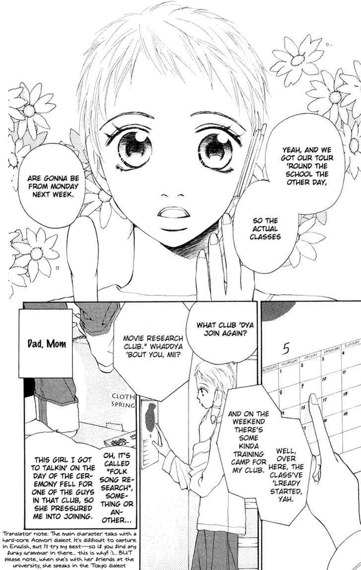 Choukyoushi (Fujii Mitsuru) - Vol.1 Chapter 3 : The Perfect Day For Moving To The Big City