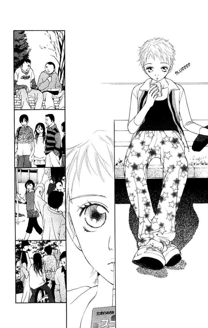 Choukyoushi (Fujii Mitsuru) - Vol.1 Chapter 3 : The Perfect Day For Moving To The Big City