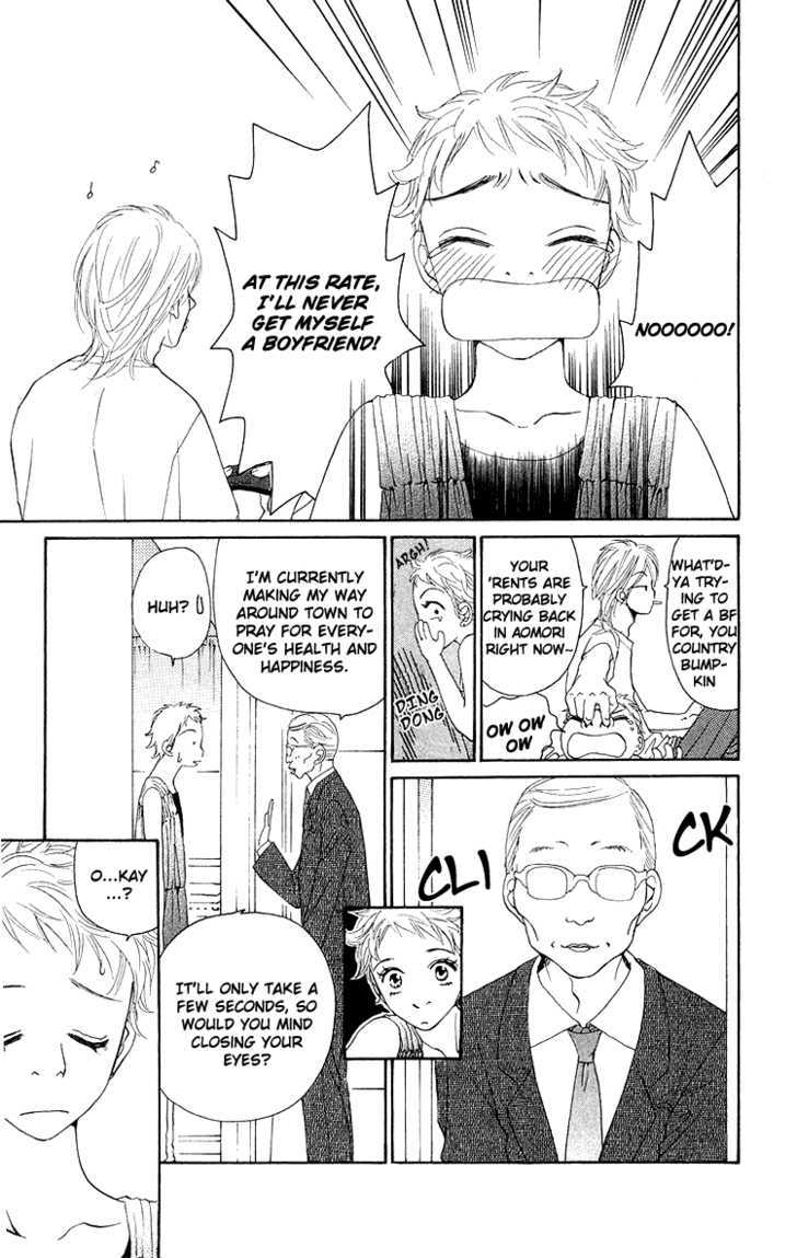 Choukyoushi (Fujii Mitsuru) - Vol.1 Chapter 3 : The Perfect Day For Moving To The Big City