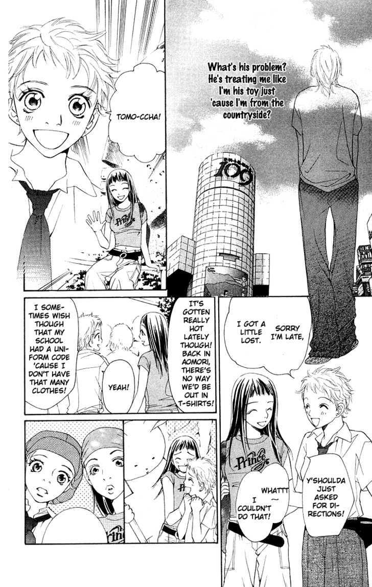 Choukyoushi (Fujii Mitsuru) - Vol.1 Chapter 3 : The Perfect Day For Moving To The Big City