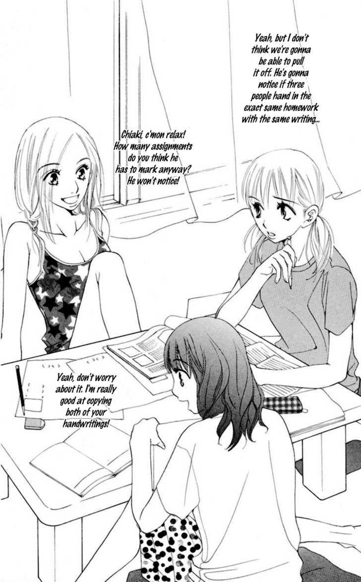 Choukyoushi (Fujii Mitsuru) - Vol.1 Chapter 2 : Friends Forever