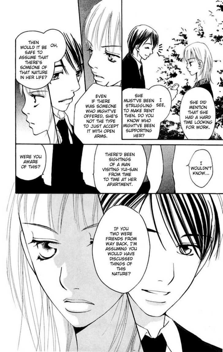 Choukyoushi (Fujii Mitsuru) - Vol.1 Chapter 2 : Friends Forever