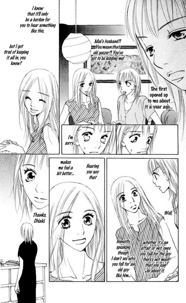 Choukyoushi (Fujii Mitsuru) - Vol.1 Chapter 2 : Friends Forever