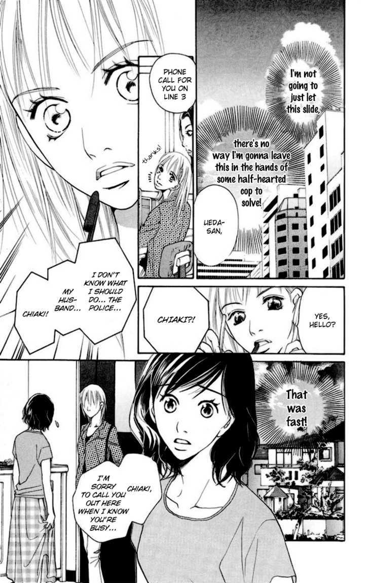 Choukyoushi (Fujii Mitsuru) - Vol.1 Chapter 2 : Friends Forever