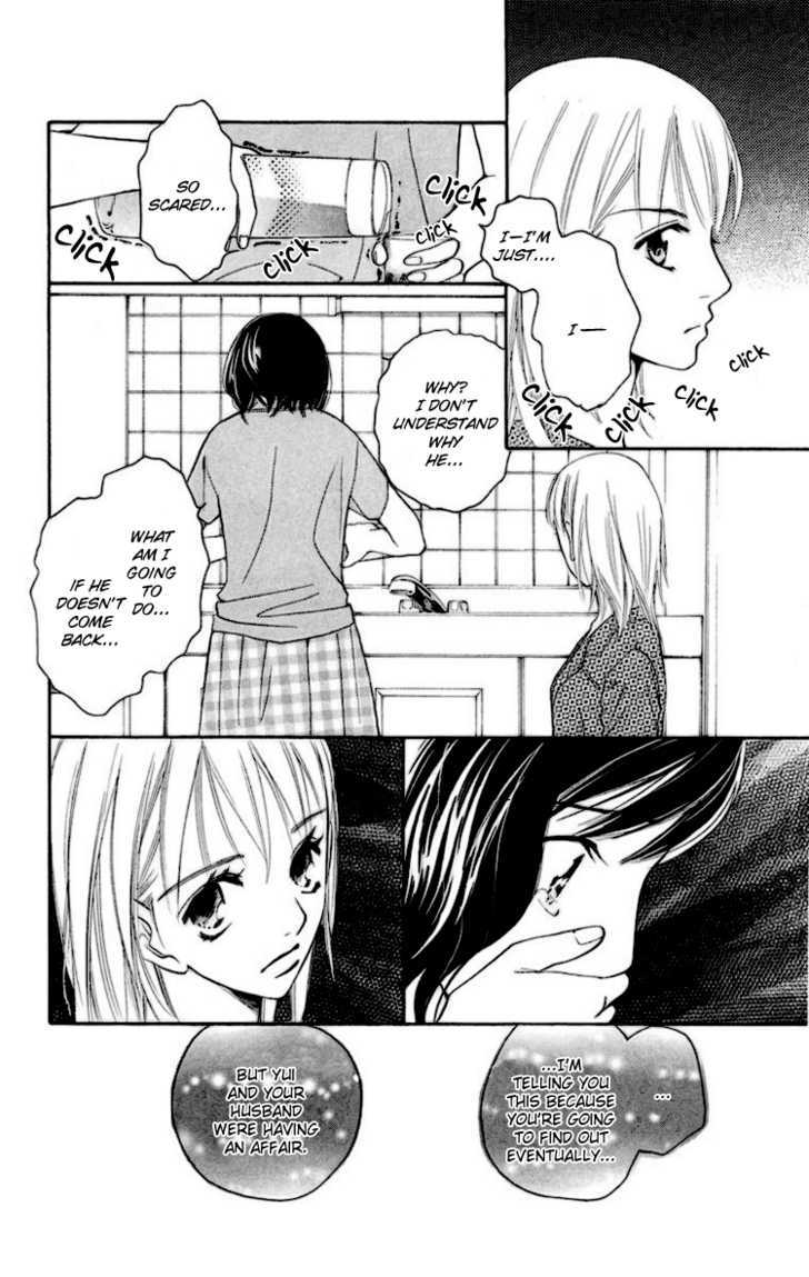 Choukyoushi (Fujii Mitsuru) - Vol.1 Chapter 2 : Friends Forever