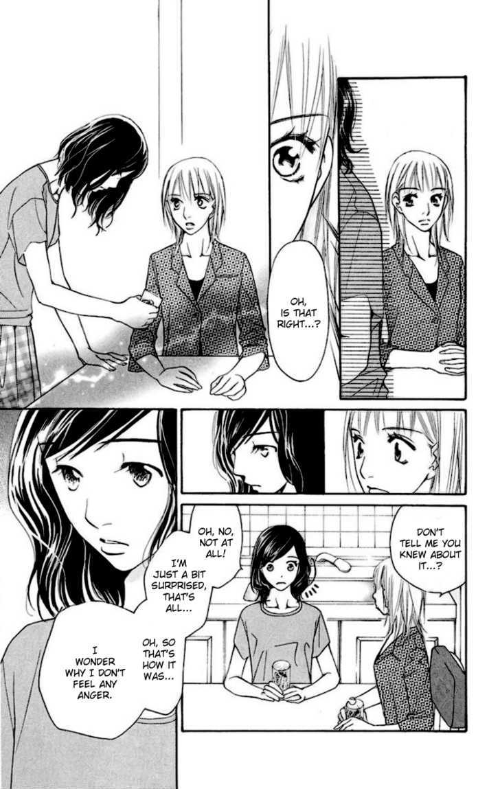 Choukyoushi (Fujii Mitsuru) - Vol.1 Chapter 2 : Friends Forever