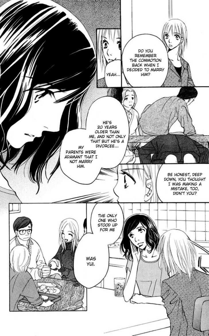 Choukyoushi (Fujii Mitsuru) - Vol.1 Chapter 2 : Friends Forever