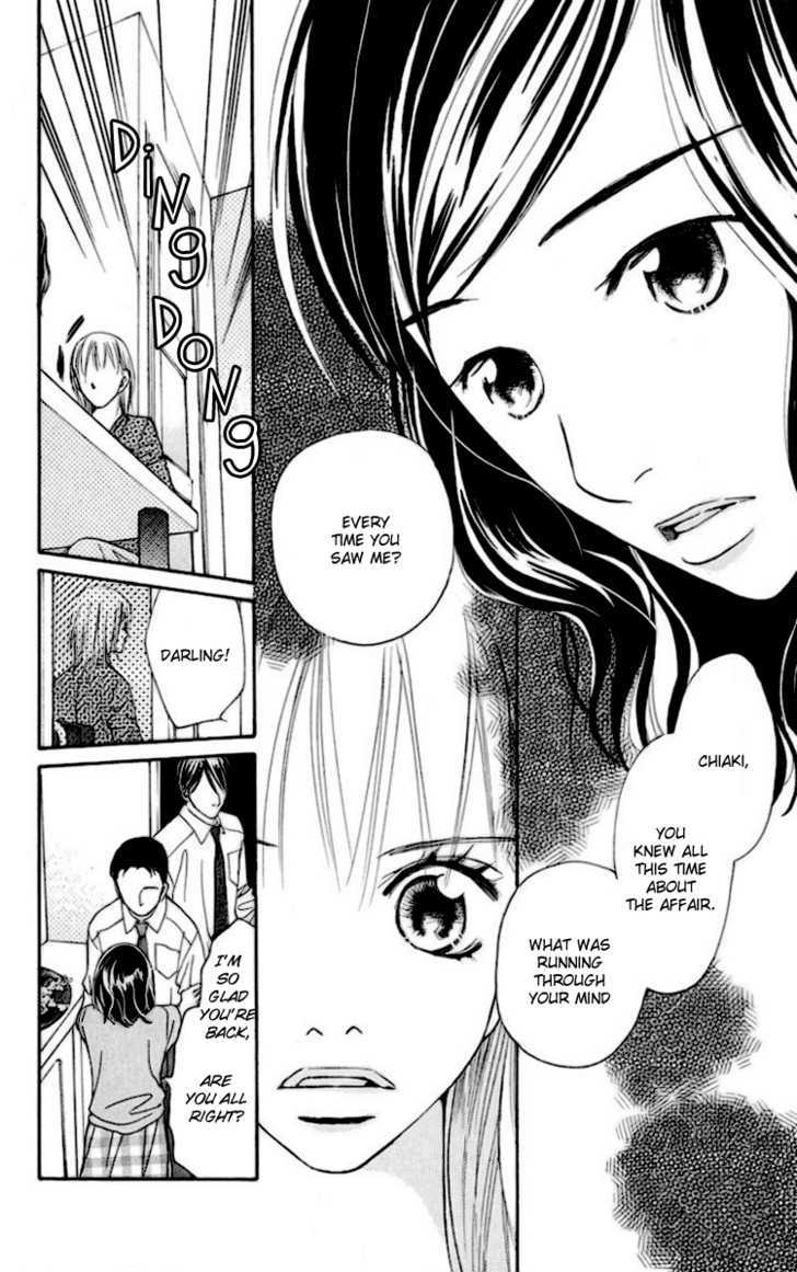 Choukyoushi (Fujii Mitsuru) - Vol.1 Chapter 2 : Friends Forever