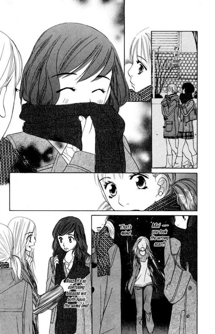 Choukyoushi (Fujii Mitsuru) - Vol.1 Chapter 2 : Friends Forever