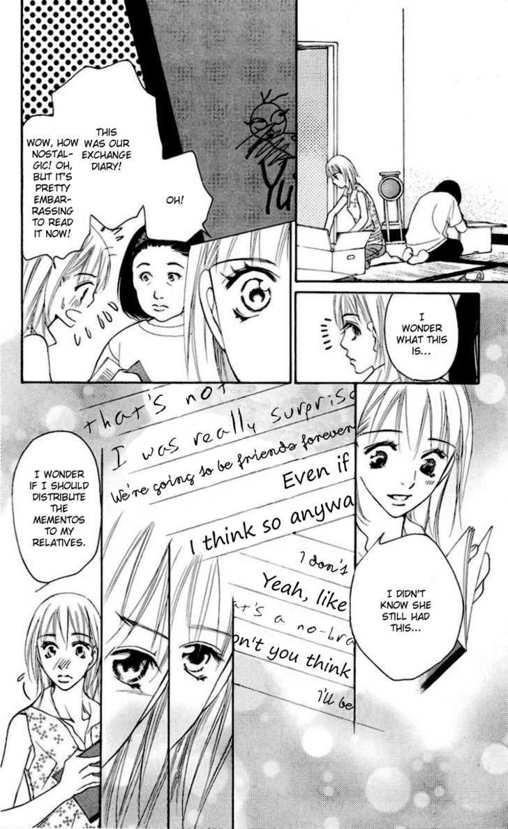 Choukyoushi (Fujii Mitsuru) - Vol.1 Chapter 2 : Friends Forever