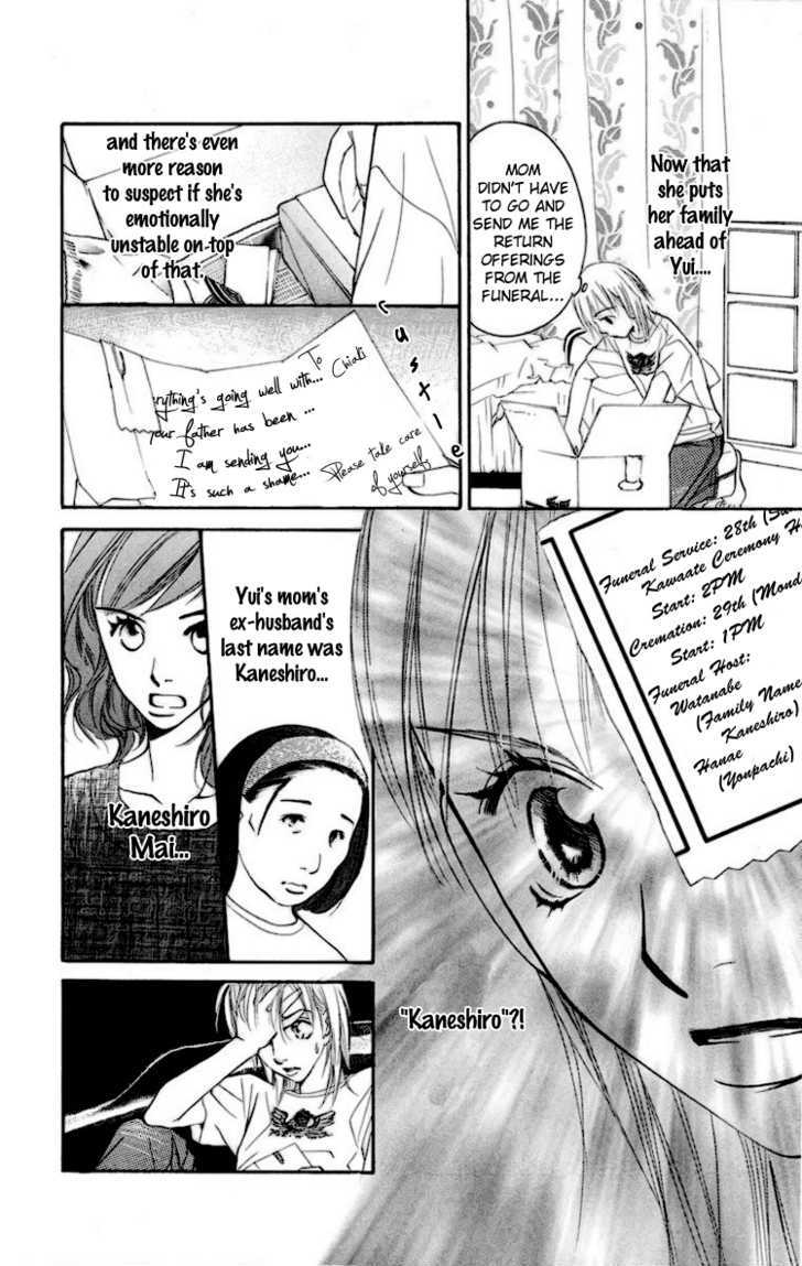 Choukyoushi (Fujii Mitsuru) - Vol.1 Chapter 2 : Friends Forever