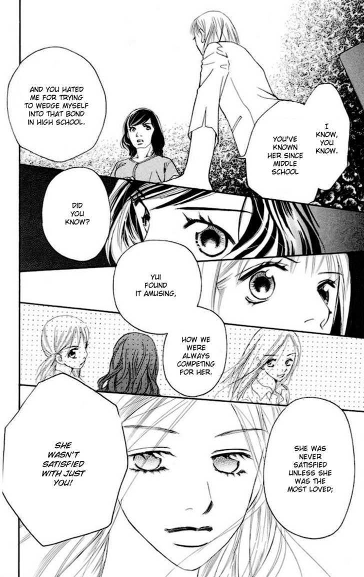 Choukyoushi (Fujii Mitsuru) - Vol.1 Chapter 2 : Friends Forever