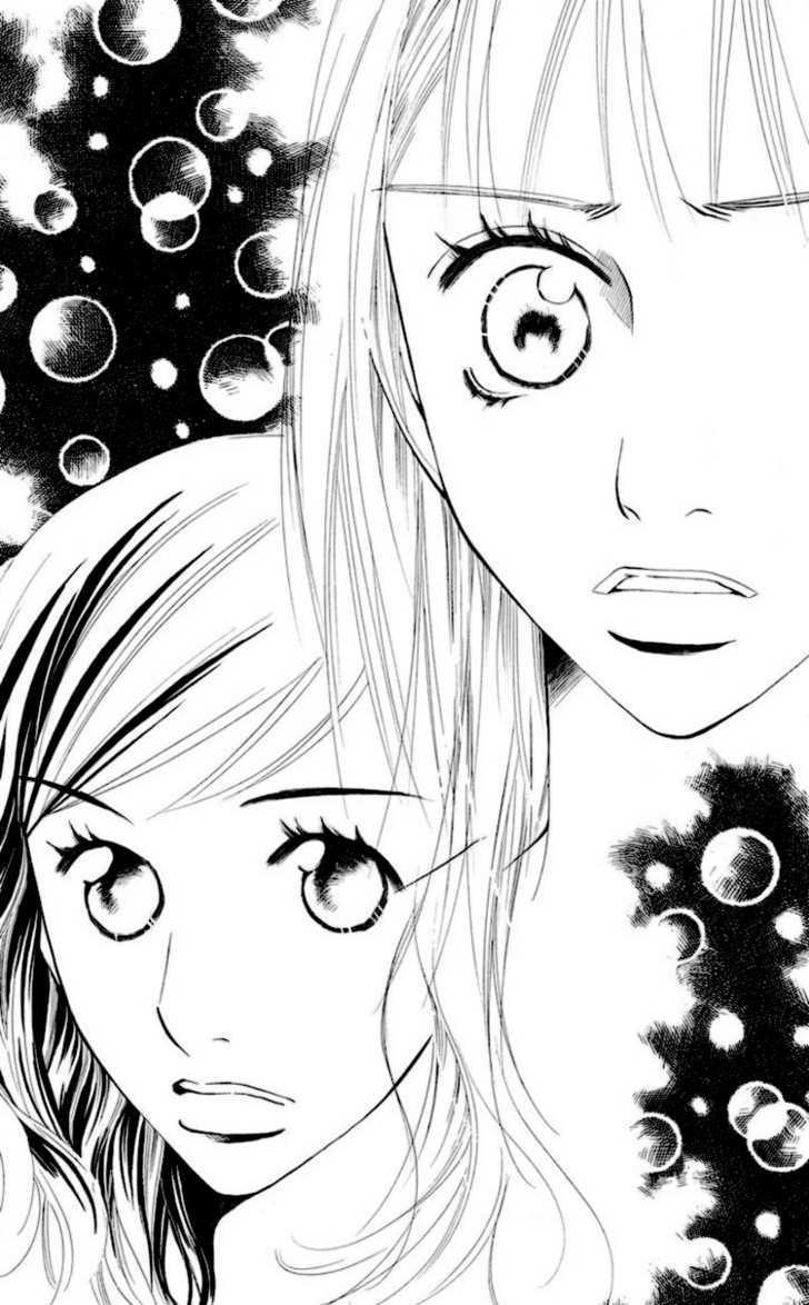 Choukyoushi (Fujii Mitsuru) - Vol.1 Chapter 2 : Friends Forever