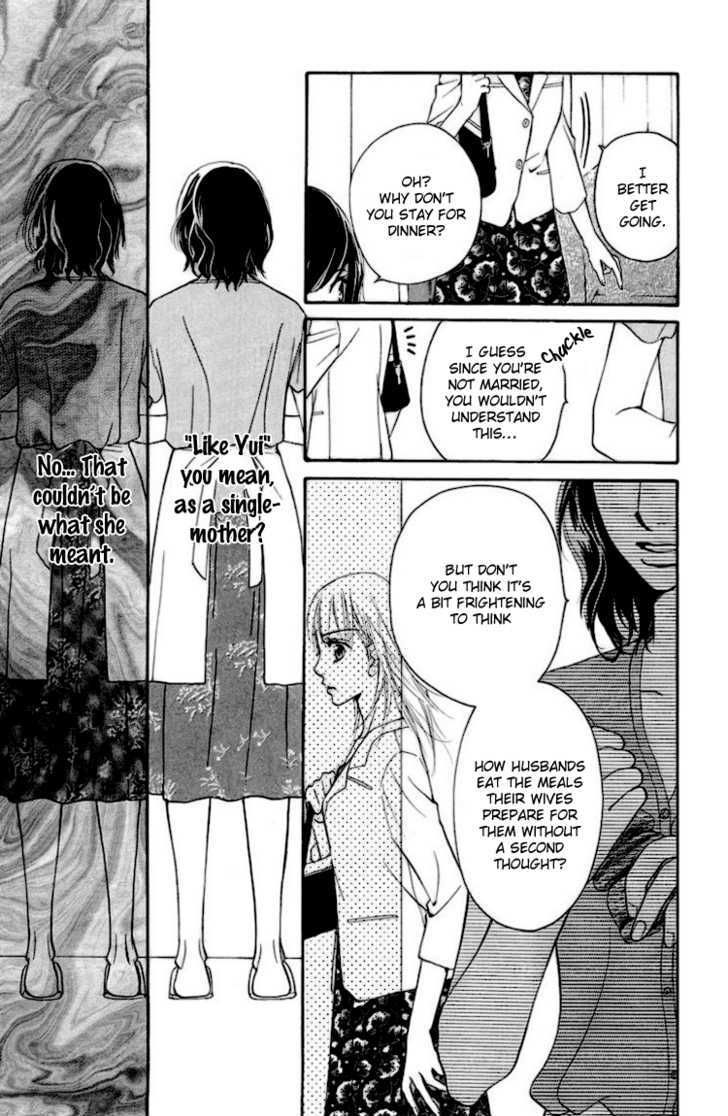 Choukyoushi (Fujii Mitsuru) - Vol.1 Chapter 2 : Friends Forever