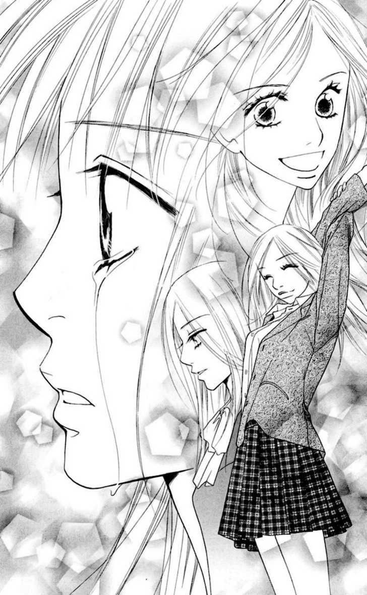 Choukyoushi (Fujii Mitsuru) - Vol.1 Chapter 2 : Friends Forever