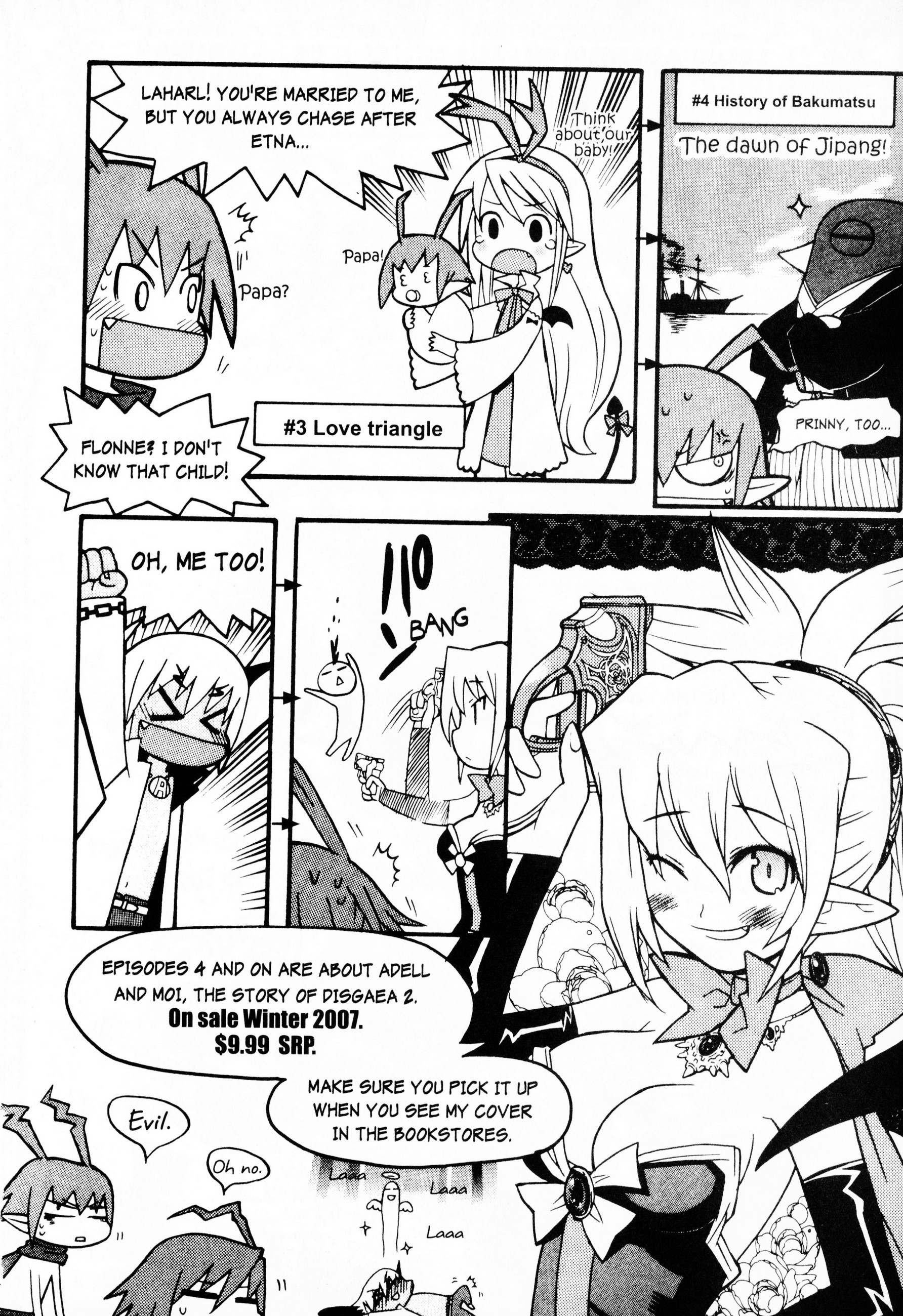 Disgaea 2: Cursed Memories - Vol.1 Chapter 7.5: Extras