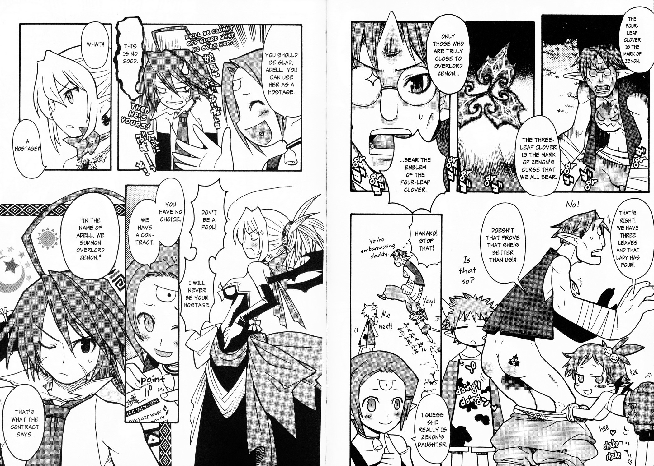 Disgaea 2: Cursed Memories - Vol.1 Chapter 4: The New World