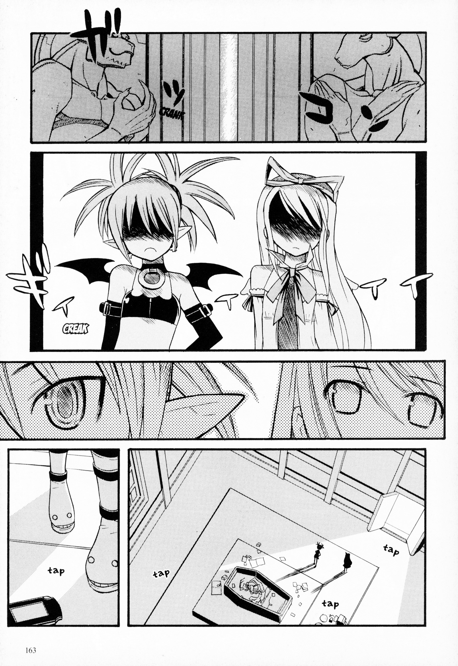 Disgaea 2: Cursed Memories - Vol.2 Chapter 7.5: Extras