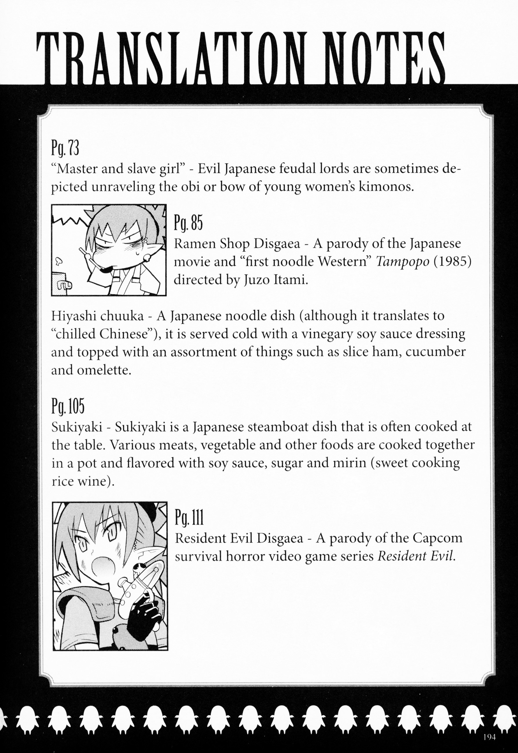 Disgaea 2: Cursed Memories - Vol.2 Chapter 7.5: Extras