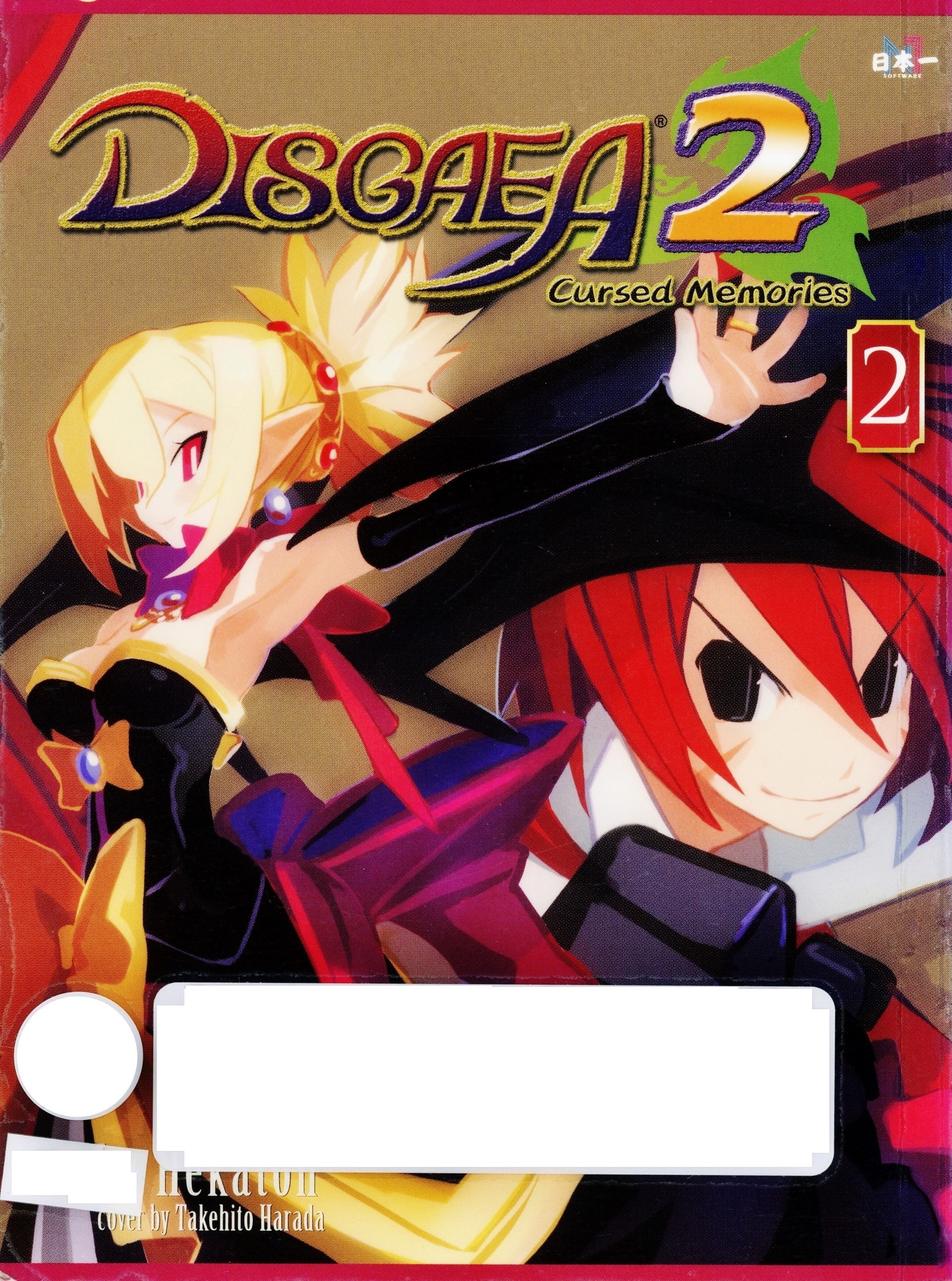 Disgaea 2: Cursed Memories - Vol.2 Chapter 0