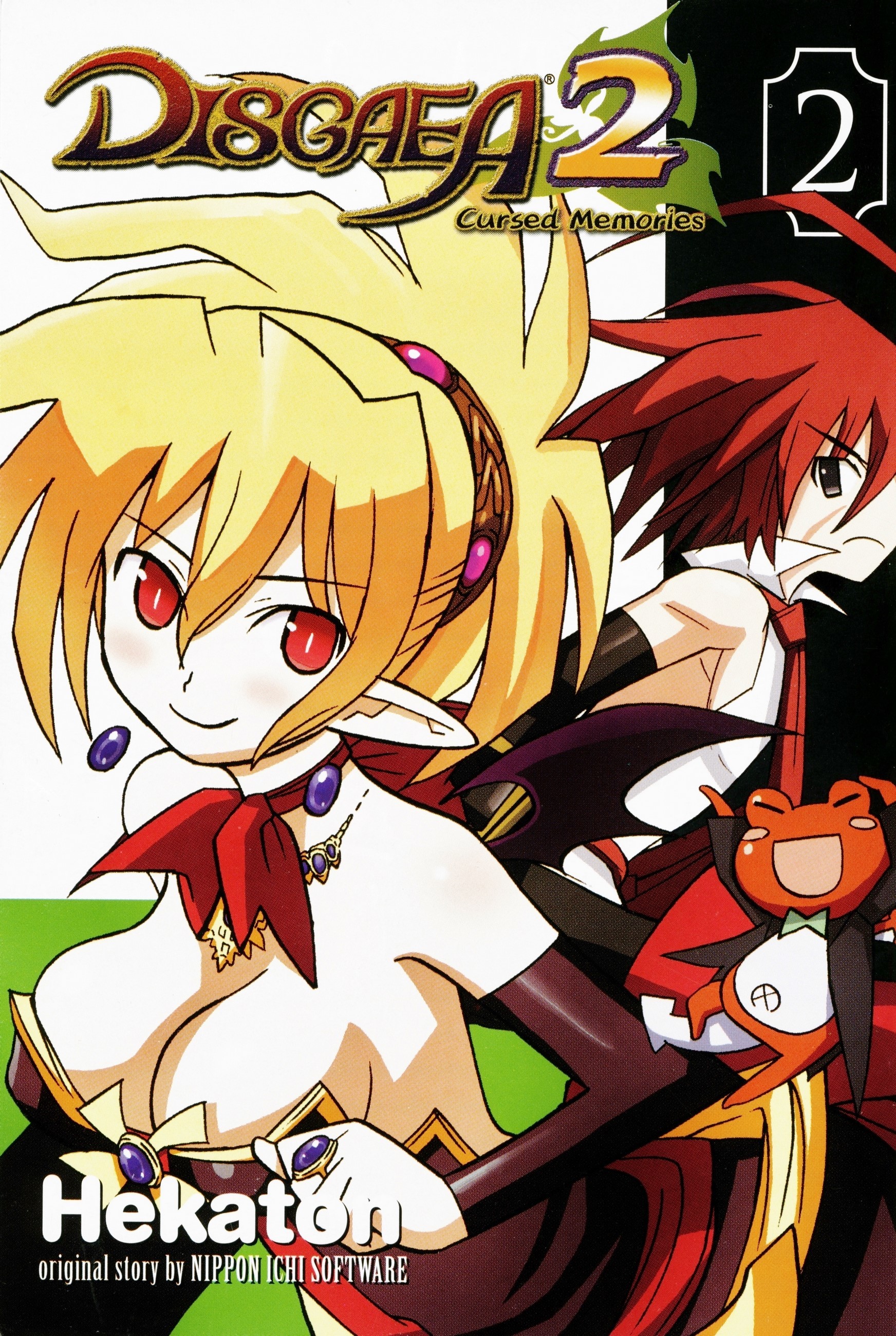 Disgaea 2: Cursed Memories - Vol.2 Chapter 0