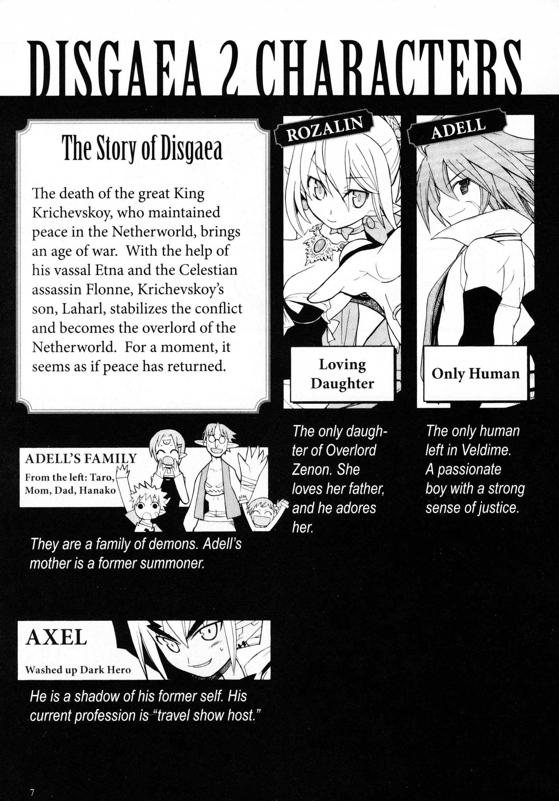 Disgaea 2: Cursed Memories - Vol.1 Chapter 0