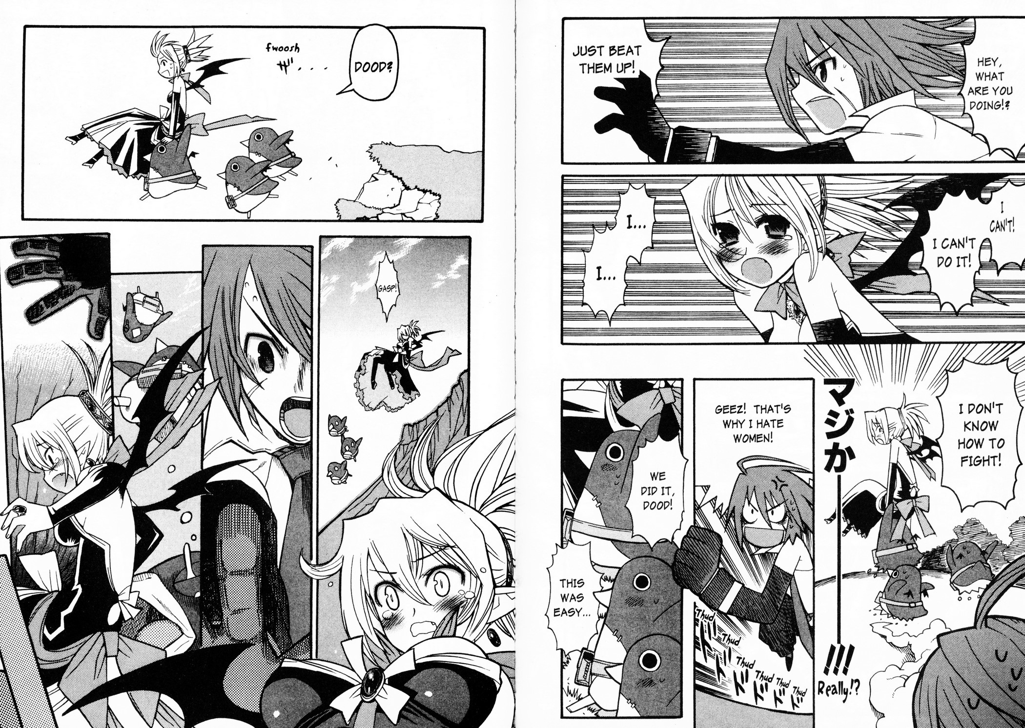 Disgaea 2: Cursed Memories - Vol.1 Chapter 6: Human Heart, Devil Heart