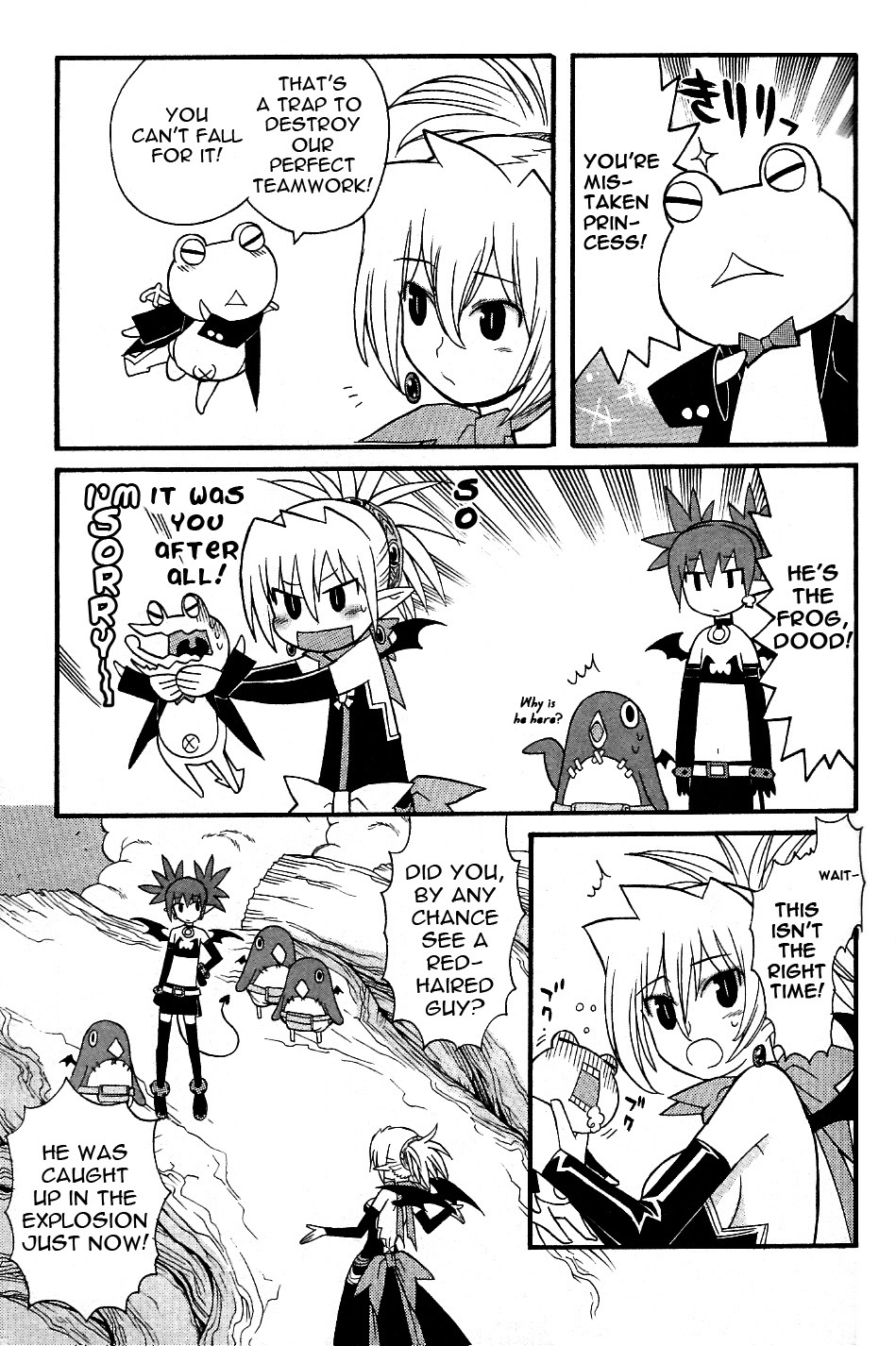 Disgaea 2: Cursed Memories - Vol.3 Chapter 1: Demon Lord Etna