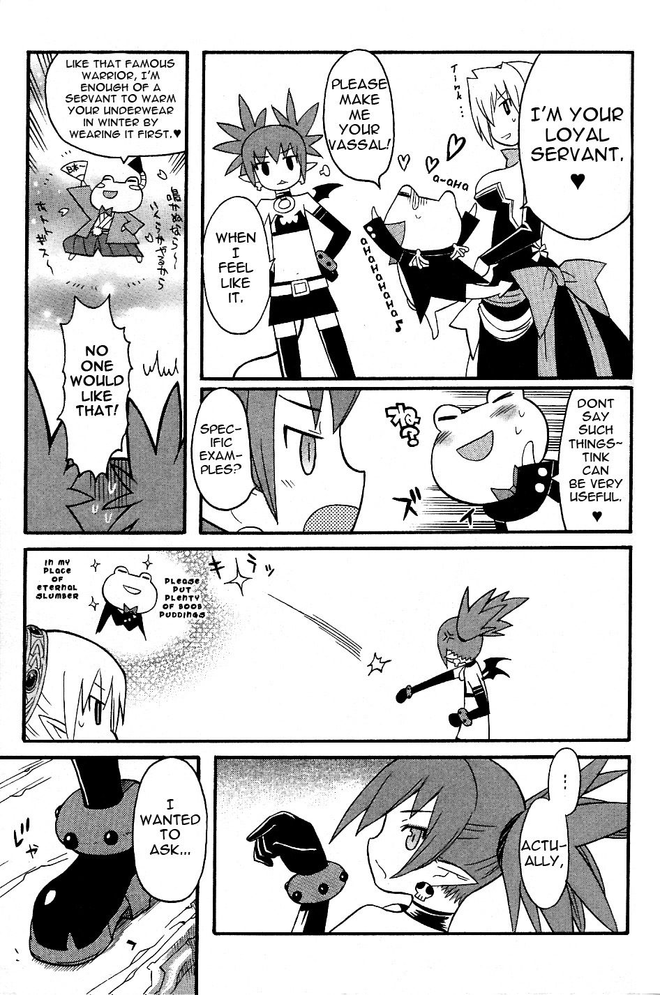 Disgaea 2: Cursed Memories - Vol.3 Chapter 1: Demon Lord Etna