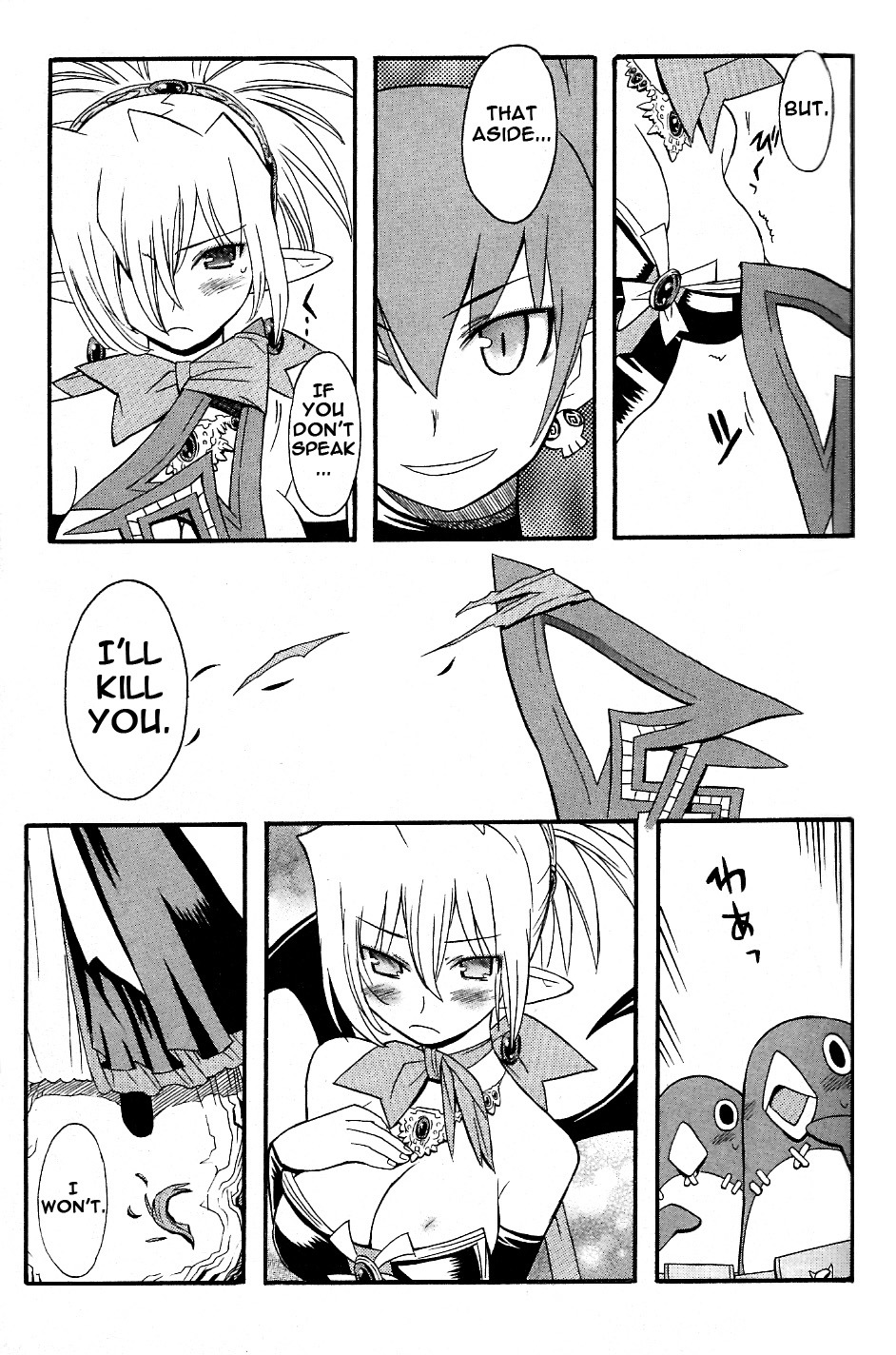 Disgaea 2: Cursed Memories - Vol.3 Chapter 1: Demon Lord Etna