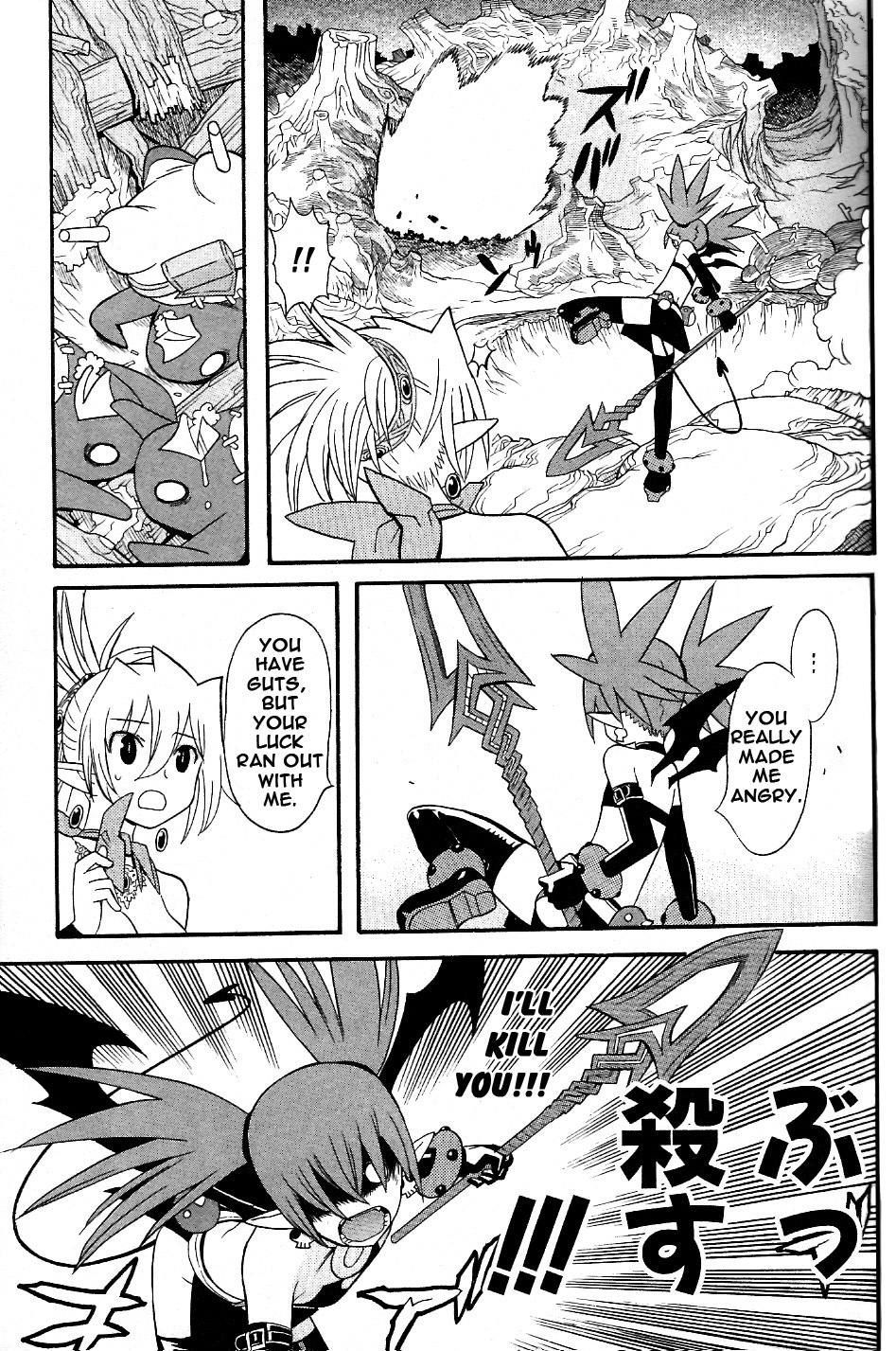 Disgaea 2: Cursed Memories - Vol.3 Chapter 1: Demon Lord Etna