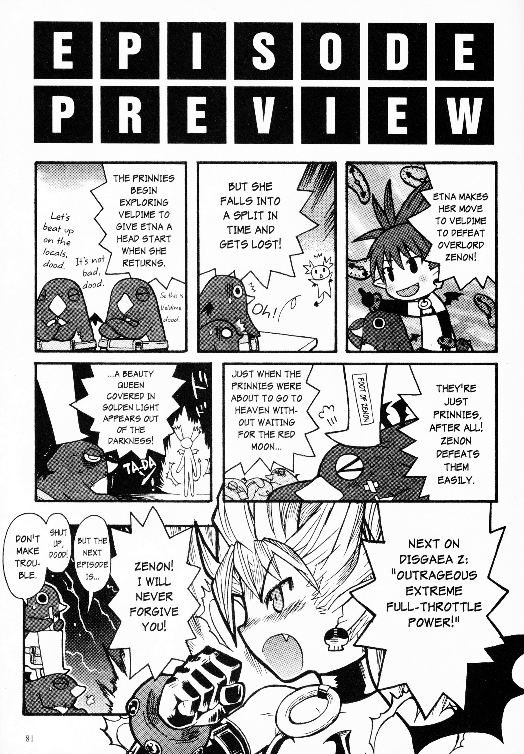 Disgaea 2: Cursed Memories - Vol.1 Chapter 3: Overlord's Pride