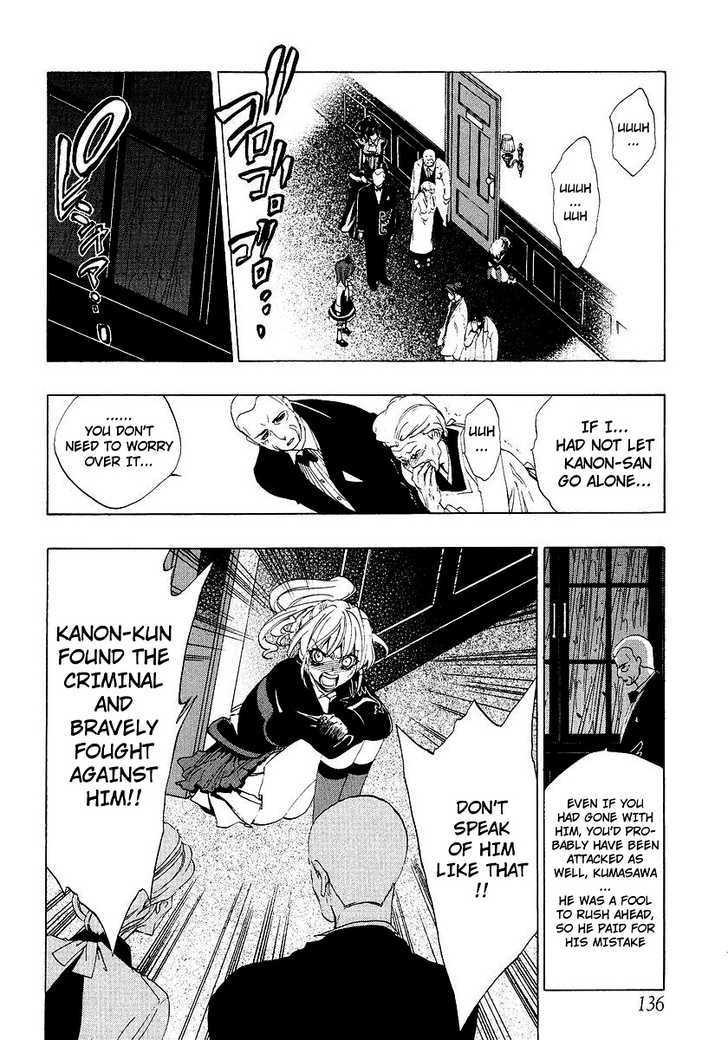 Umineko No Naku Koro Ni Episode 1: Legend Of  The Golden Witch - Vol.4 Chapter 16.2