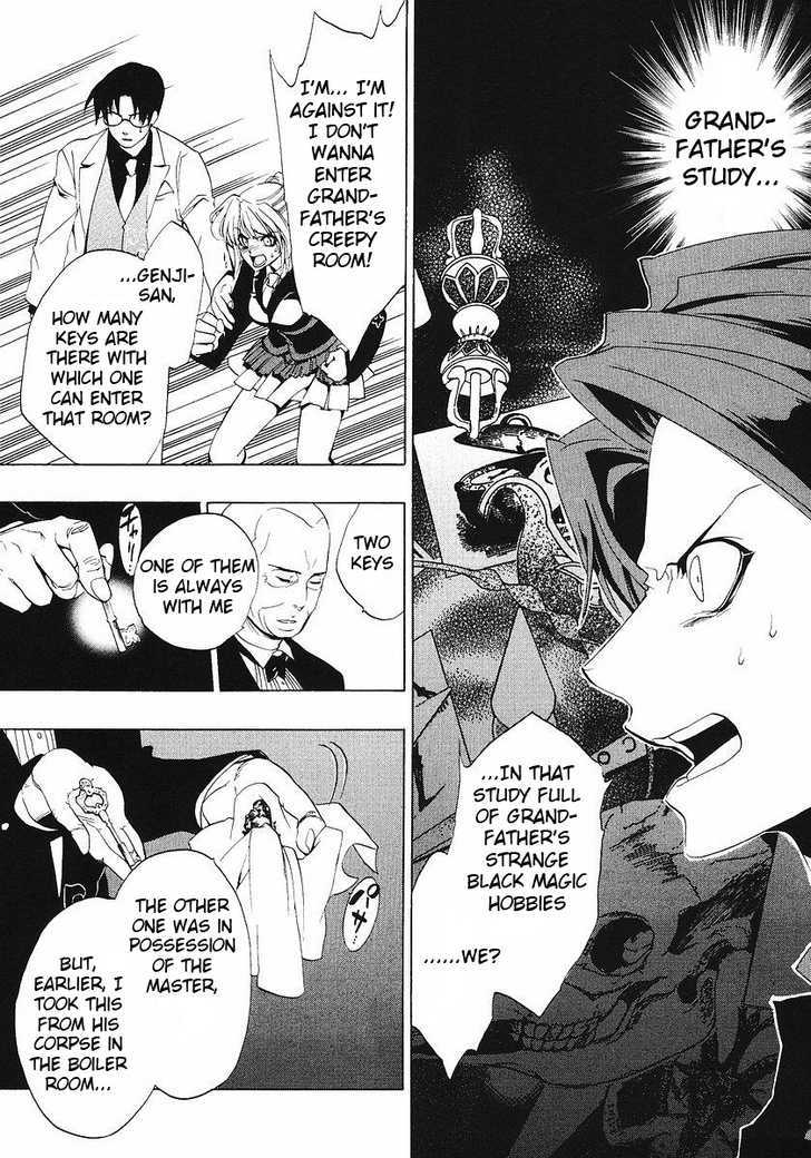 Umineko No Naku Koro Ni Episode 1: Legend Of  The Golden Witch - Vol.4 Chapter 16.2