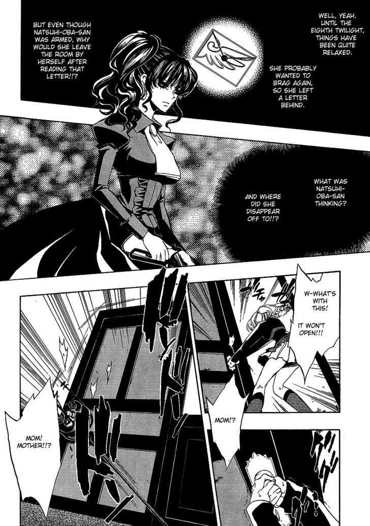 Umineko No Naku Koro Ni Episode 1: Legend Of  The Golden Witch - Vol.4 Chapter 21 : The Golden Land