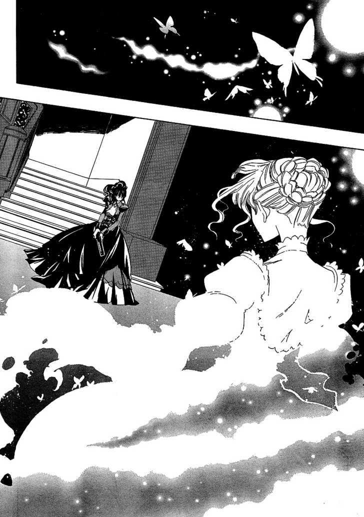 Umineko No Naku Koro Ni Episode 1: Legend Of  The Golden Witch - Vol.4 Chapter 21 : The Golden Land