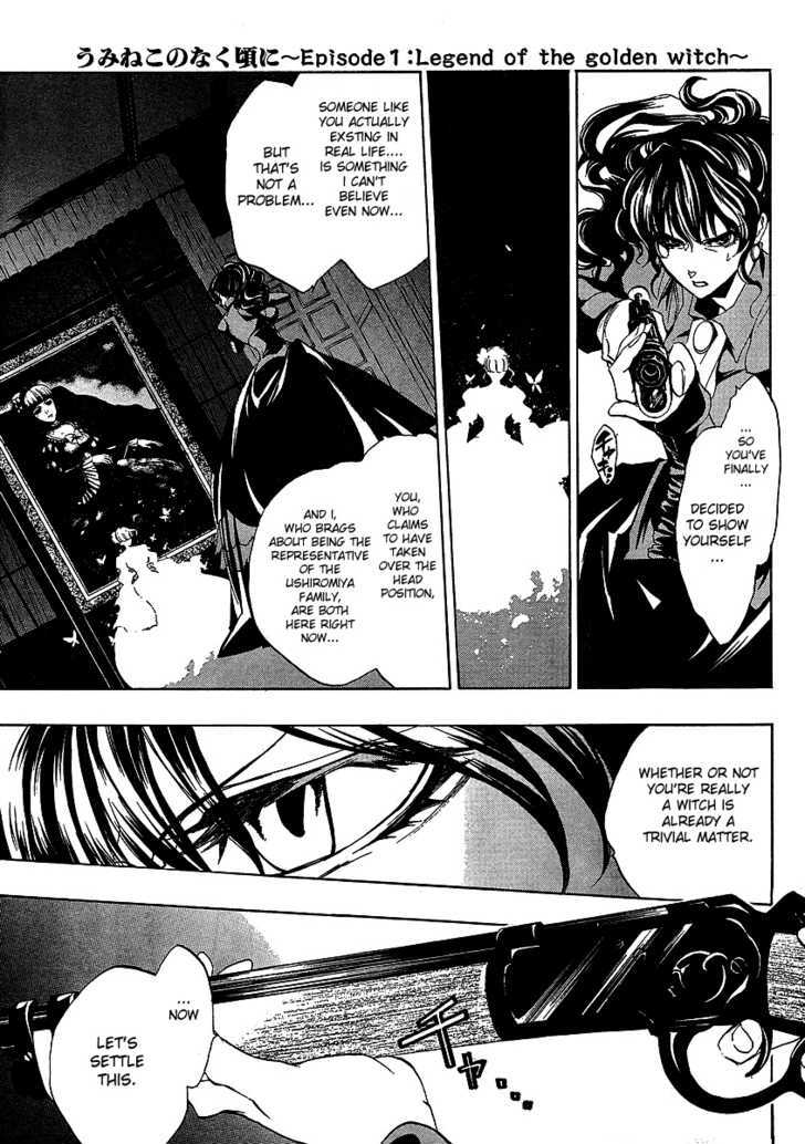 Umineko No Naku Koro Ni Episode 1: Legend Of  The Golden Witch - Vol.4 Chapter 21 : The Golden Land