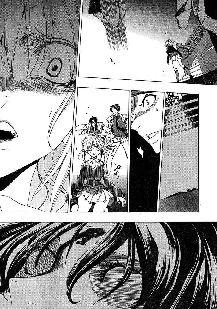 Umineko No Naku Koro Ni Episode 1: Legend Of  The Golden Witch - Vol.4 Chapter 21 : The Golden Land