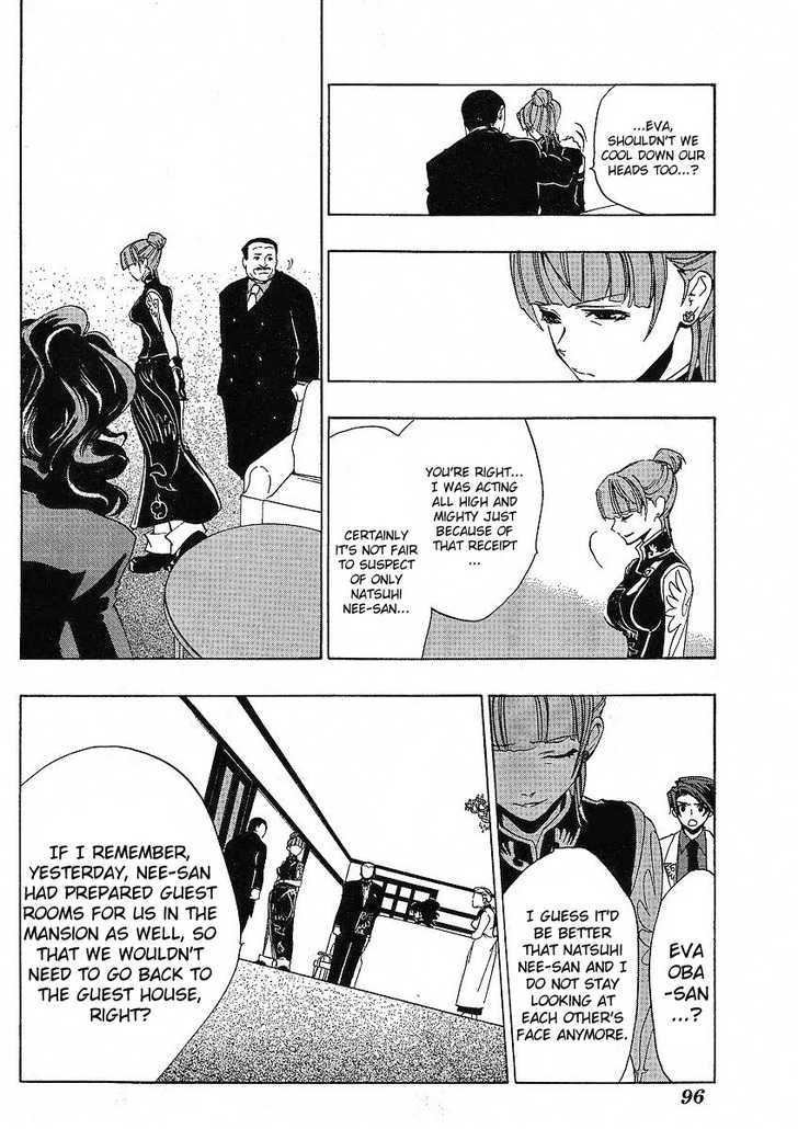 Umineko No Naku Koro Ni Episode 1: Legend Of  The Golden Witch - Vol.3 Chapter 13 : Battler Vs Eva