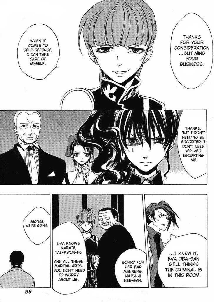 Umineko No Naku Koro Ni Episode 1: Legend Of  The Golden Witch - Vol.3 Chapter 13 : Battler Vs Eva