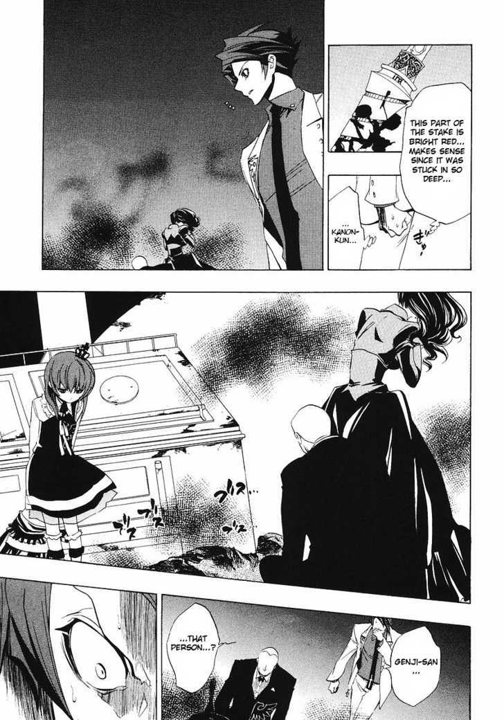 Umineko No Naku Koro Ni Episode 1: Legend Of  The Golden Witch - Vol.3 Chapter 16 : Kanon Vs Beatrice