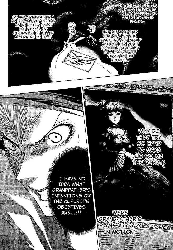 Umineko No Naku Koro Ni Episode 1: Legend Of  The Golden Witch - Vol.4 Chapter 17 : Fortification