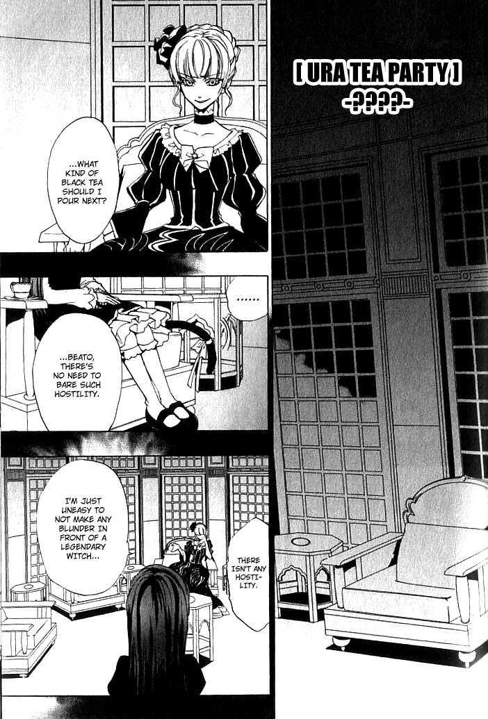 Umineko No Naku Koro Ni Episode 1: Legend Of  The Golden Witch - Vol.4 Chapter 23 : Ura Tea Party