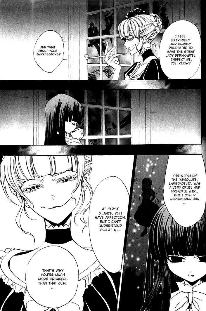 Umineko No Naku Koro Ni Episode 1: Legend Of  The Golden Witch - Vol.4 Chapter 23 : Ura Tea Party