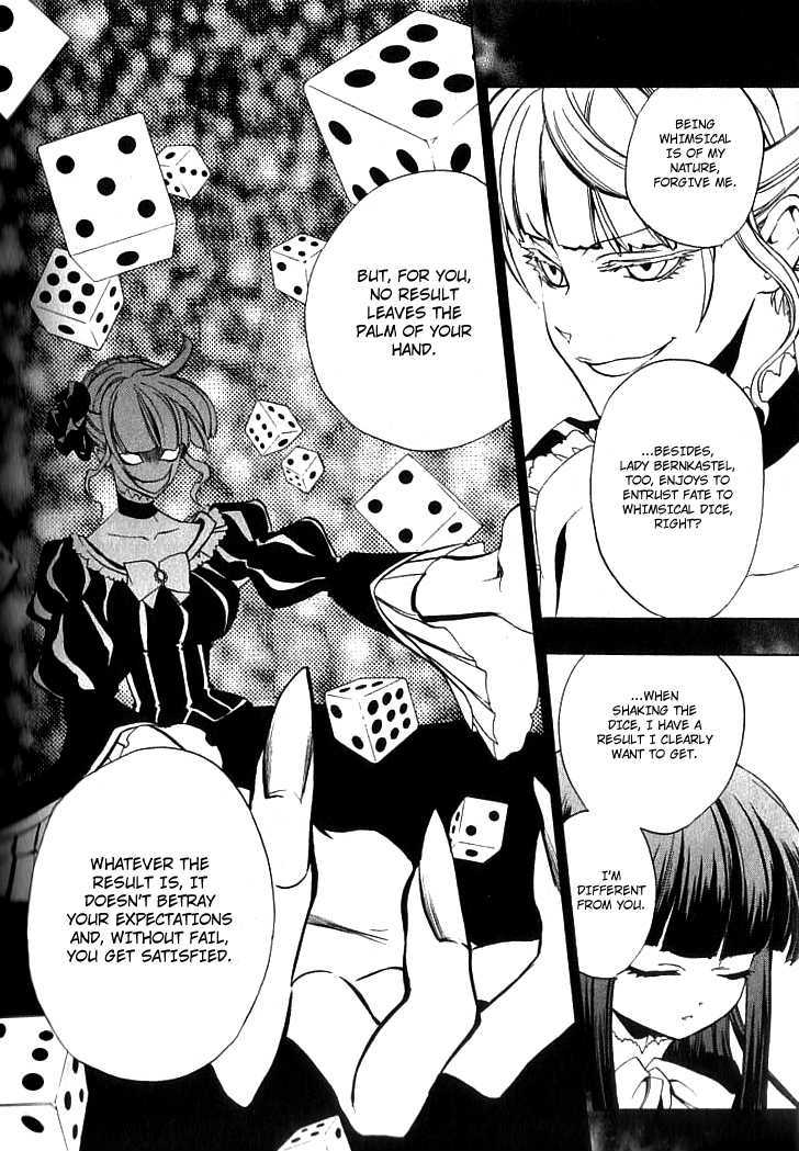 Umineko No Naku Koro Ni Episode 1: Legend Of  The Golden Witch - Vol.4 Chapter 23 : Ura Tea Party