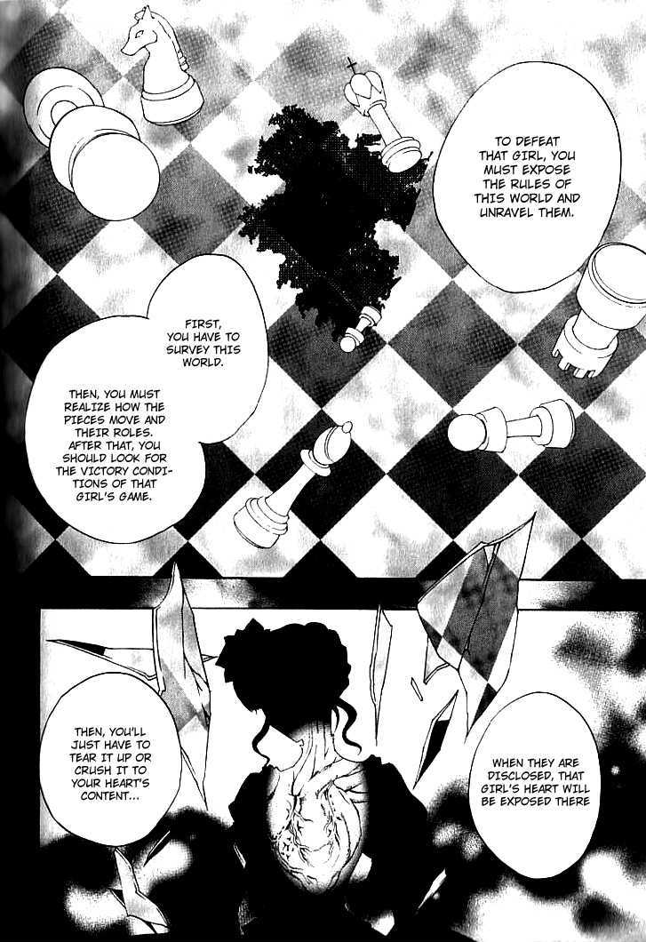 Umineko No Naku Koro Ni Episode 1: Legend Of  The Golden Witch - Vol.4 Chapter 23 : Ura Tea Party