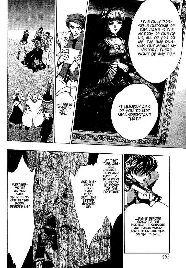 Umineko No Naku Koro Ni Episode 1: Legend Of  The Golden Witch - Vol.4 Chapter 18