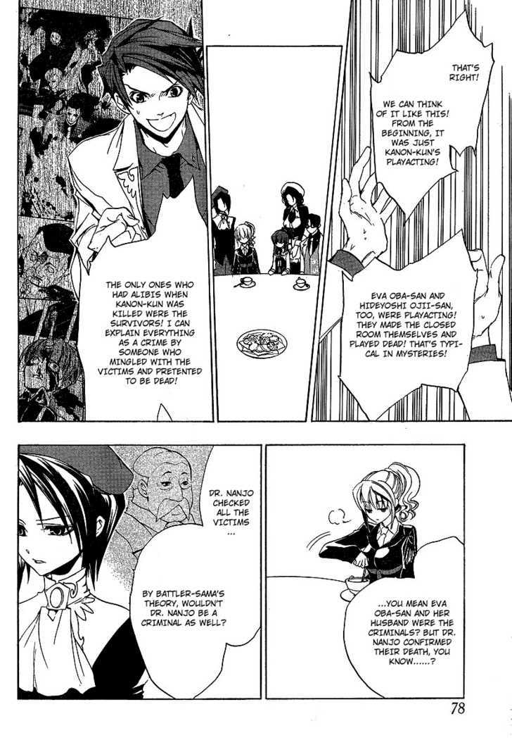 Umineko No Naku Koro Ni Episode 1: Legend Of  The Golden Witch - Vol.4 Chapter 22 : Tea Party